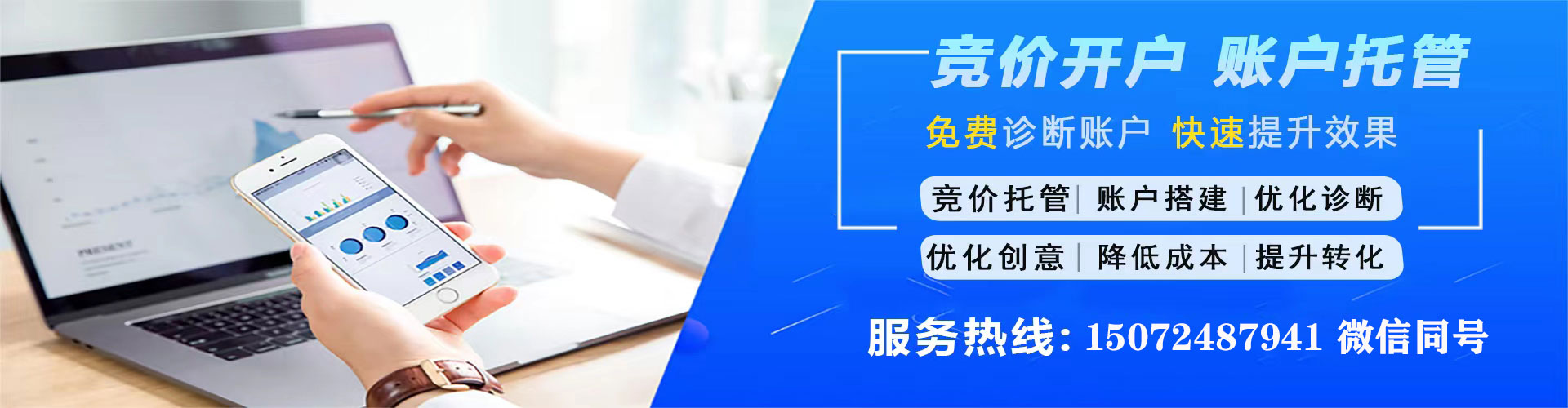 洋县sem代运营